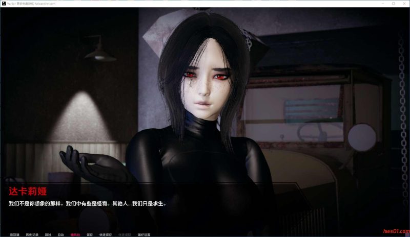 瓦尼亚尔 (Vaniar) Ver0.4.1 AI汉化版 PC+安卓 欧美SLG游戏 1.05G