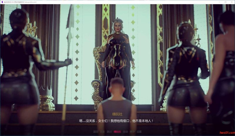 皇后游戏(Empress Game) P2 v0.94 汉化版 PC+安卓 动态SLG游戏 1.3G