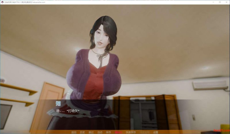 没有后宫只有NTR (No Harem Just NTR) Ep.1 AI汉化内嵌版 PC+安卓 SLG游戏 2.02G