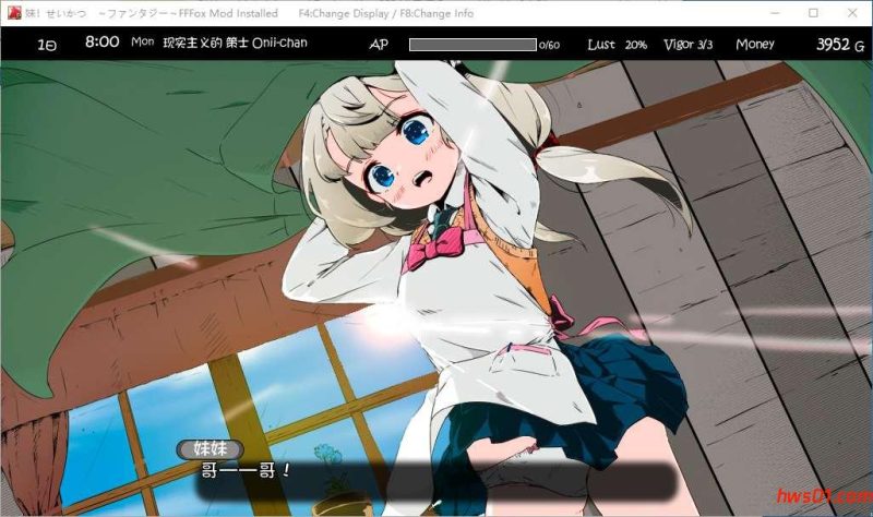 妹相随～黑白世界的缤纷冒险～ v2.03+DLC+FFFOX模组v1.7.0+彩色MOD 互动SLG游戏 1.30G