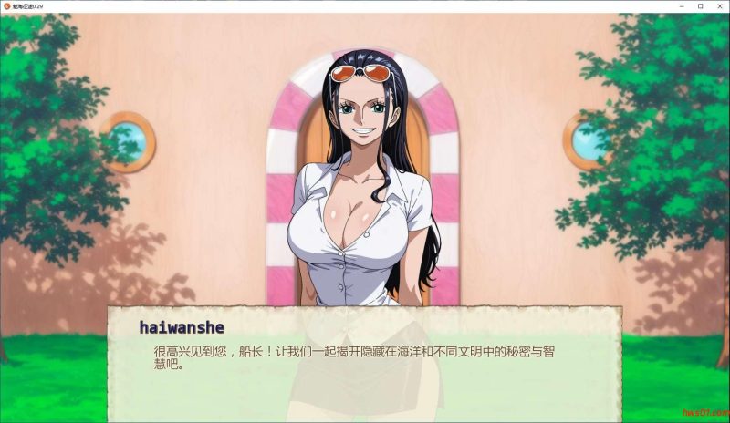 精力旺盛的海贼(Lusty Buccaneers) v0.29 汉化版 PC+安卓 沙盒SLG游戏 512M