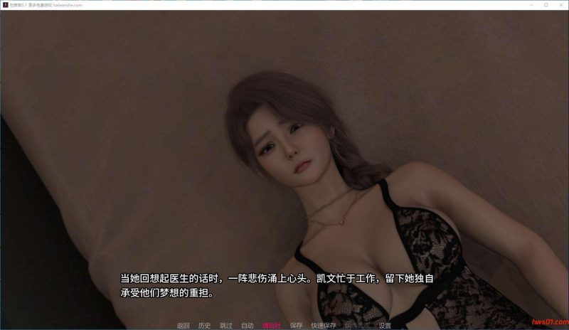 检察官(The Prosecutor) v0.1 汉化版 PC+安卓 动态SLG游戏 1.3G