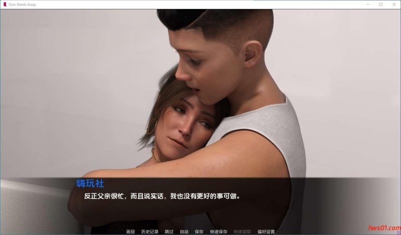 还有一周（One Week Away）Ver0.4.2 AI汉化版 PC+安卓 欧美SLG游戏 5.72G