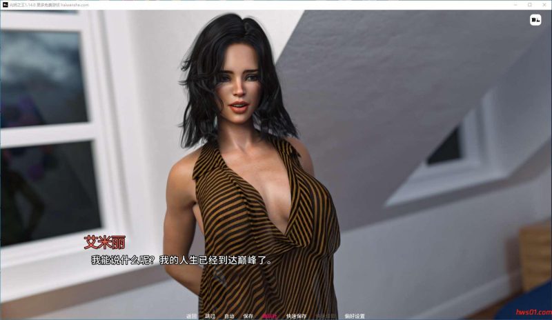 光明之主(Bright Lord) v1.14.0 官方中文版 动态SLG游戏 4.7G