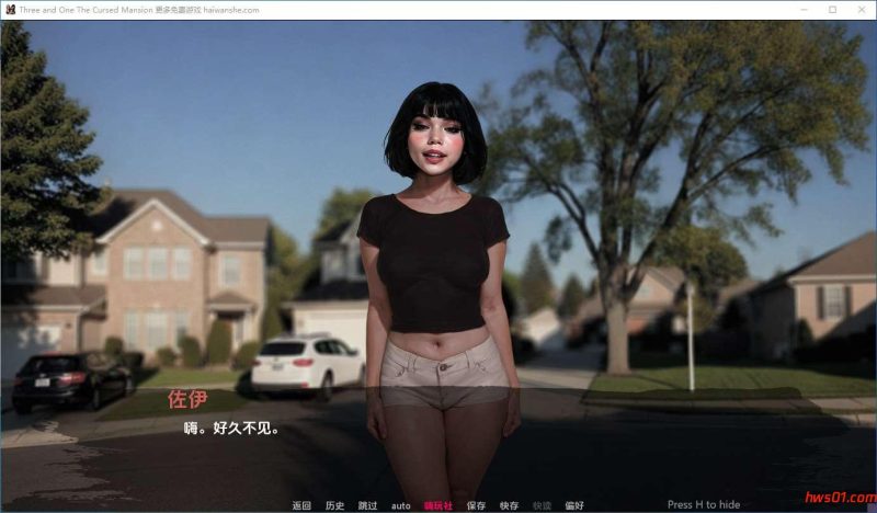 三与一: 被诅咒的宅邸 (Three and One) Ver0.22 AI汉化版 PC+安卓 欧美SLG游戏 1.41G