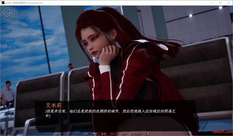 诡计 (Prologue Artifice)-序章 官方中文版 安卓+PC 动态SLG游戏 1.4G