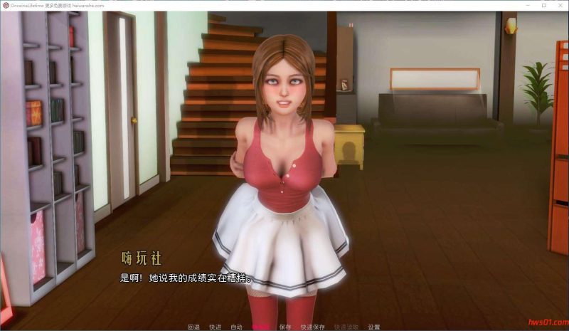 一生一次（Once in a Lifetime）V1.0 完结版+攻略 官方中文版 PC+安卓 动态SLG游戏 6.6G