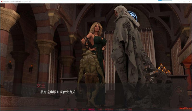 混沌法庭(A Court of Chaos) v0.5.0.2 汉化版 PC+安卓 动态SLG游戏 3G