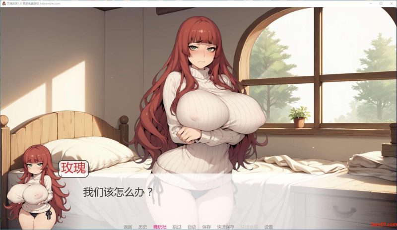 灵魂后宫(Spirit Harem) v1.8 汉化版 PC+安卓 日系手绘SLG游戏 3G