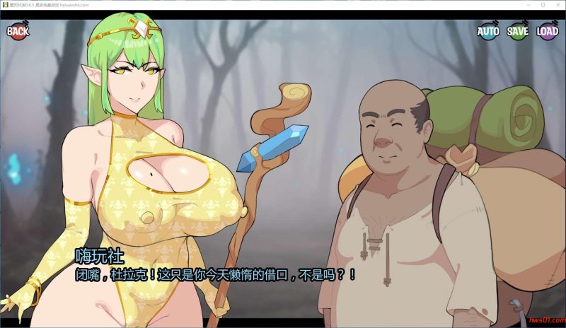 被诅咒森林任务(Cursed Forest Quest) v0.6.5 汉化版 PC+安卓 日系SLG游戏 1.4G