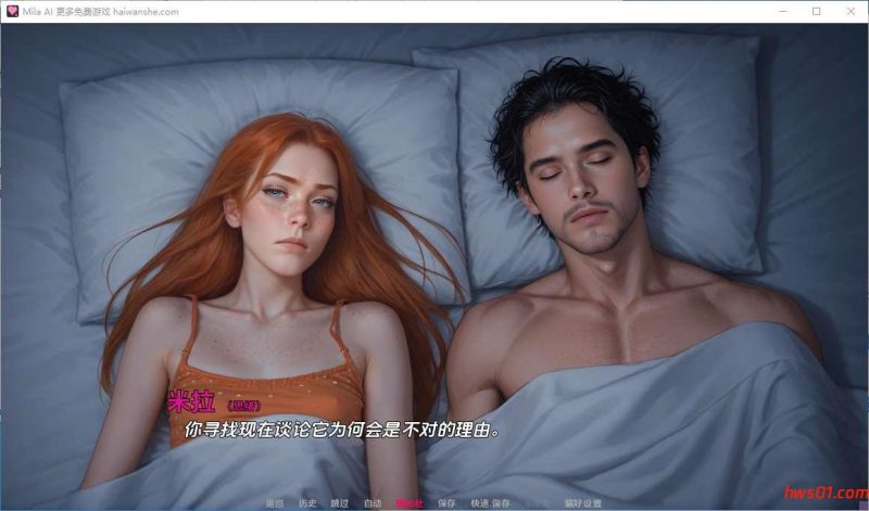 米拉AIv1.5.2 汉化版 PC+安卓 SLG游戏 2.94G