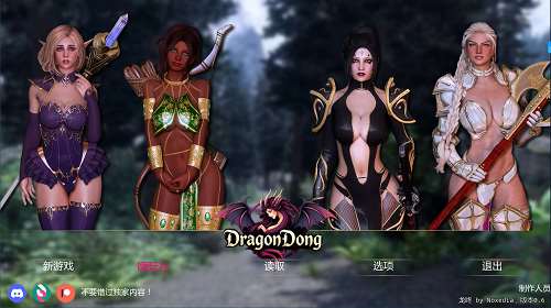 巨龙之洞(DragonDong) v0.6 汉化版 PC+安卓 动态SLG游戏 2.7G