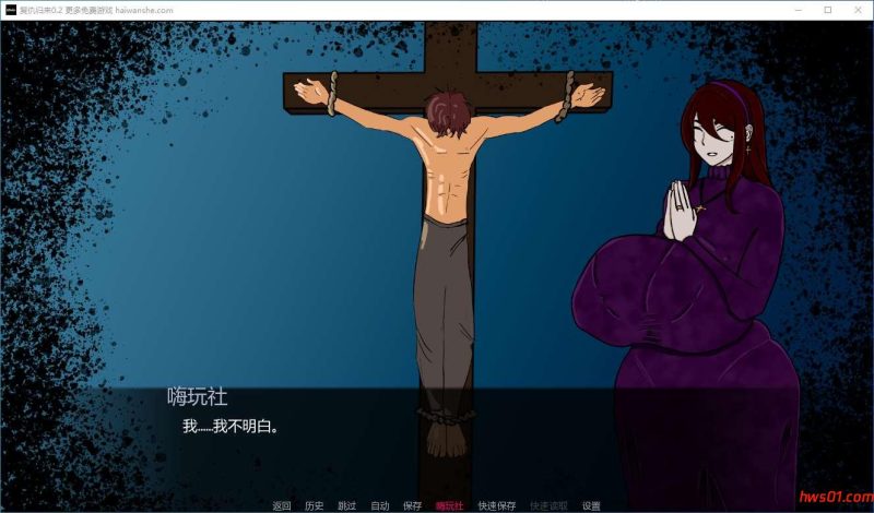 复仇归来(Back For Revenge) v0.2 汉化版 PC+安卓 手绘SLG游戏 685M