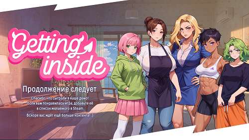 潜入：变态物语(Getting Inside Hentai Story) v1.0 汉化版 PC+安卓 手绘SLG游戏 2.2G-嗨玩社