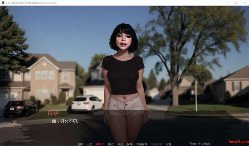 被诅咒的豪宅(Three and One: The Cursed Mansion) v0.220 汉化版 PC+安卓 沙盒SLG游戏 2.3G