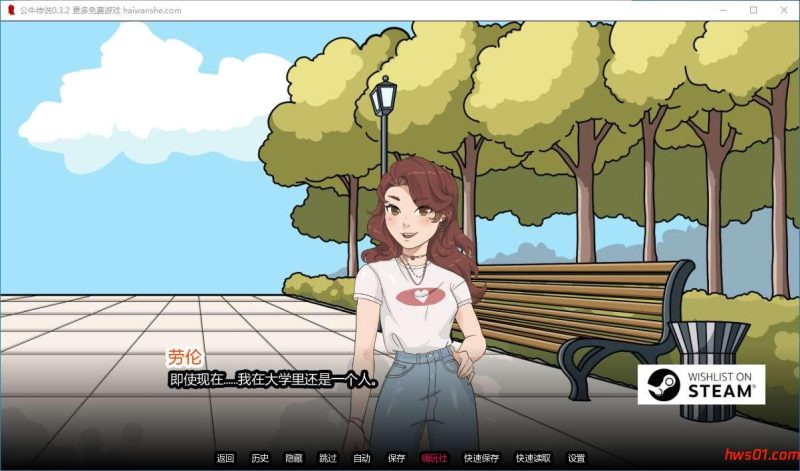 公牛传说(Bull Tales) v0.3.2 汉化版 PC+安卓 沙盒SLG游戏 924M