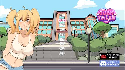 奇谭(Cuck Tales) v0.6.76 汉化版 PC+安卓 沙盒SLG游戏 1.1G-嗨玩社