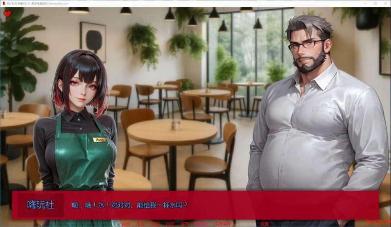 我们的日常(Our Daily Breed) v0.4r 汉化版 PC+安卓 手绘SLG游戏 1.4G