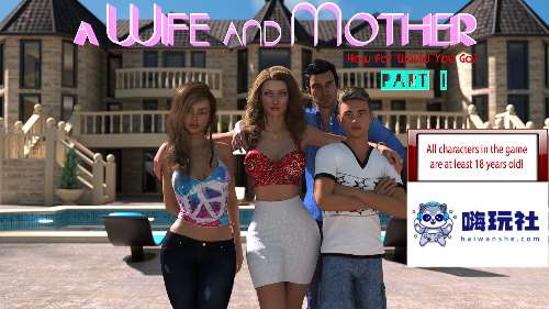妻子和母亲(A Wife and Mother)P1 0.150 汉化版 PC+安卓 欧美动态SLG游戏 2G-嗨玩社
