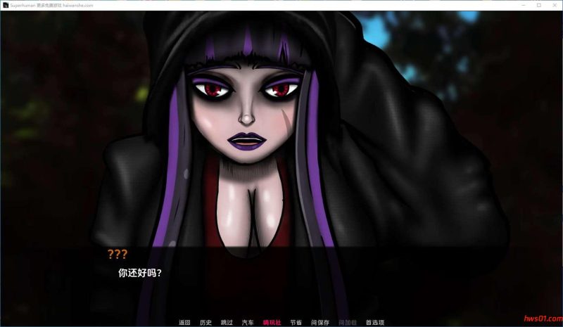 超人(Superhuman) v0.98 汉化版 PC+安卓  动态SLG游戏 1.79G