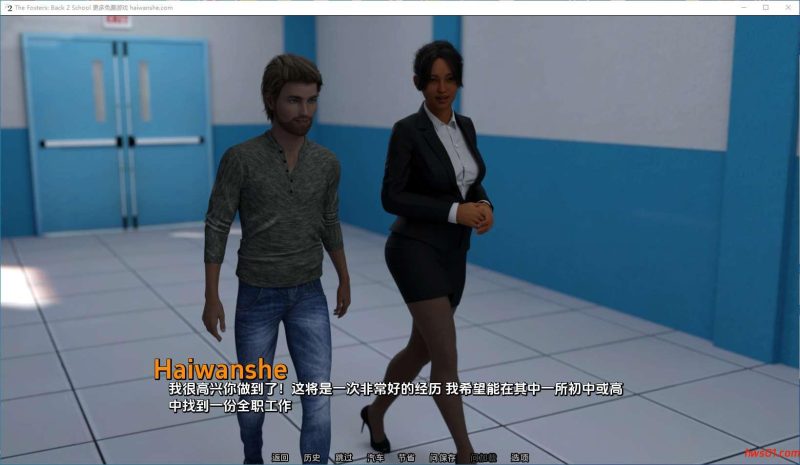 福斯特夫妇:回到 2 学校(TheFostersB2S) v0.4 汉化版 PC+安卓 动态SLG游戏 906MB