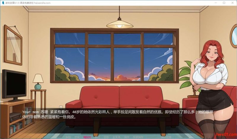 家的故事(Tales of home) v0.1.5 汉化版 PC+安卓 手绘沙盒SLG游戏 2.1G