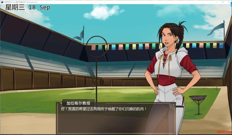 受其掌控(Under Your Spell) v0.3.2 汉化版 PC+安卓 手绘沙盒SLG游戏