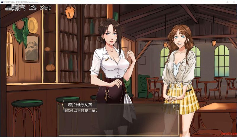 受其掌控(Under Your Spell) v0.3.2 汉化版 PC+安卓 手绘沙盒SLG游戏
