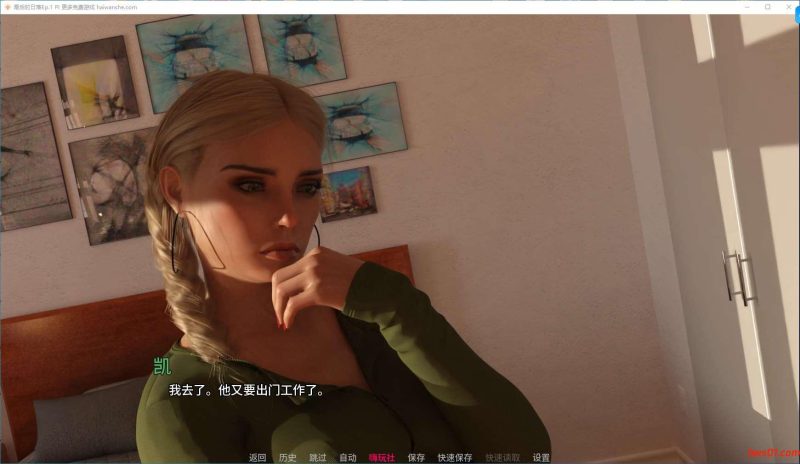 最后的日落(Last Sunset) Ep.1 P1 汉化版 PC+安卓 动态SLG游戏 1.3G