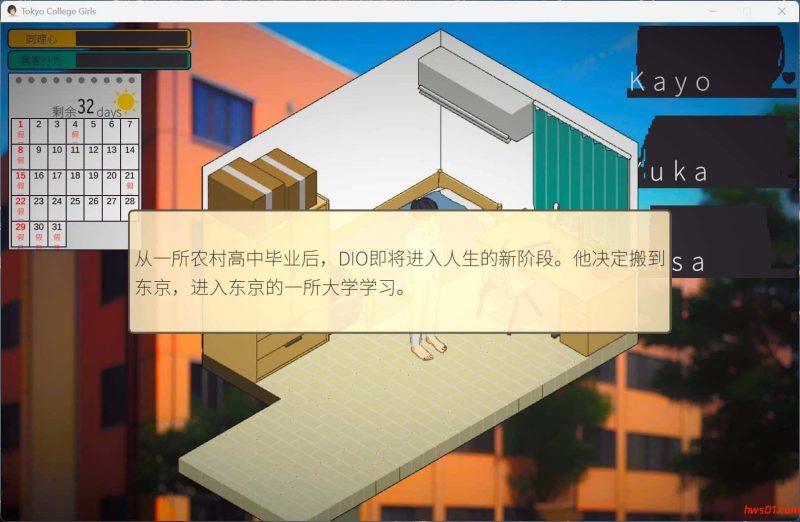 东京女大学生：书呆子与蜂子 都市生活（Tokyo College Girls : The Nerd & Queen Bees）STEAM官方中文版 像素SLG游戏 2G