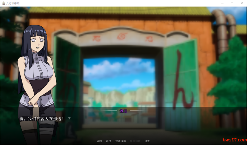 火影忍者：火影训练师v0.29.1 官方中文版 PC+安卓 沙盒同人SLG游戏 1.17G