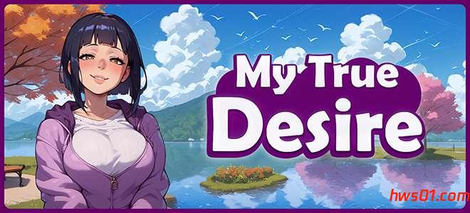 我的真实欲望(My True Desire) v0.4.0 汉化版 PC+安卓 手绘SLG游戏 5.5G-嗨玩社
