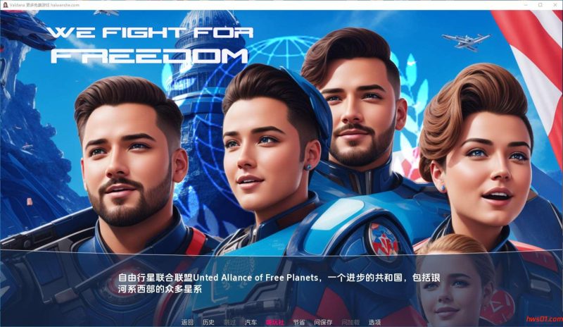 瓦尔达娜：堕落(Valdana) v2.00 汉化版 PC+安卓 欧美动态SLG游戏 3.06G