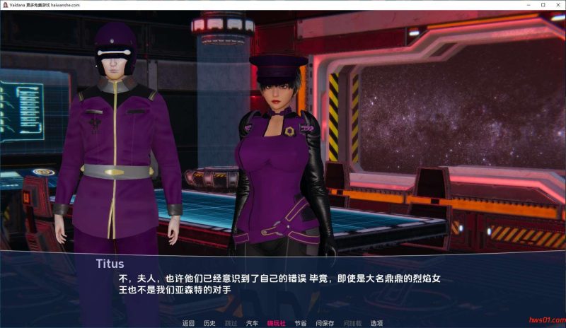 瓦尔达娜：堕落(Valdana) v2.00 汉化版 PC+安卓 欧美动态SLG游戏 3.06G