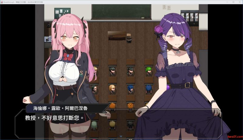 碧蓝之七肉壶 官方中文版 全回想存档 日式RPG游戏 1.33G