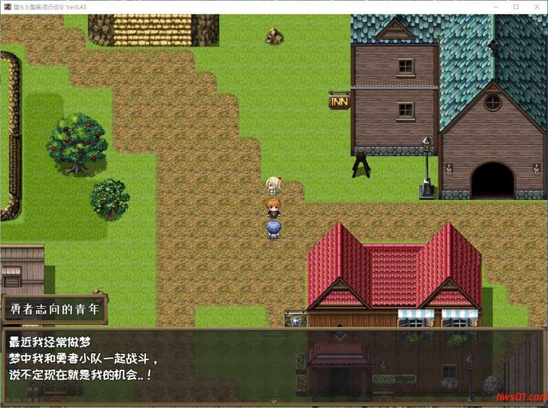 堕落的圣痕：夜行传令（堕ちた聖痕：夜行伝令） Ver0.43 Demo 官方中文版 探索RPG游戏 1.6G