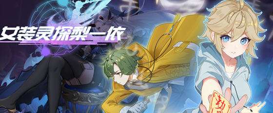 女装灵探梨一依 Sissy Detective Lily Yi V0.4.0 官方中文版 亚洲风RPG游戏 1.50G-嗨玩社