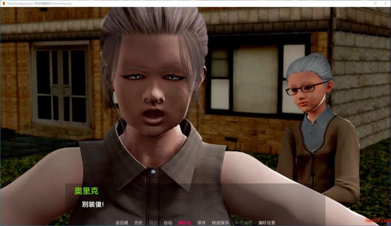 化学回归(Chemical Regression)v1.2 AI汉化版 PC+安卓 动态SLG游戏 3.14G