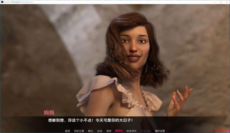 拿非林(Nephilim)v0.5.9 AI汉化版 PC+安卓 动态SLG游戏 7.41G