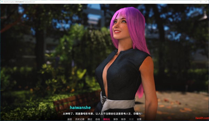 沉默的腐化(Silent Corruption)Ep.1P1v0.1 AI汉化版 PC+安卓 欧美动态SLG游戏 1.14G