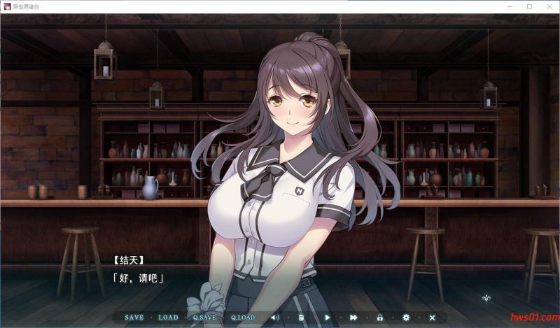 异世界缘交 異世界縁交 官方中文版+全CG存档 ADV游戏 1.20G