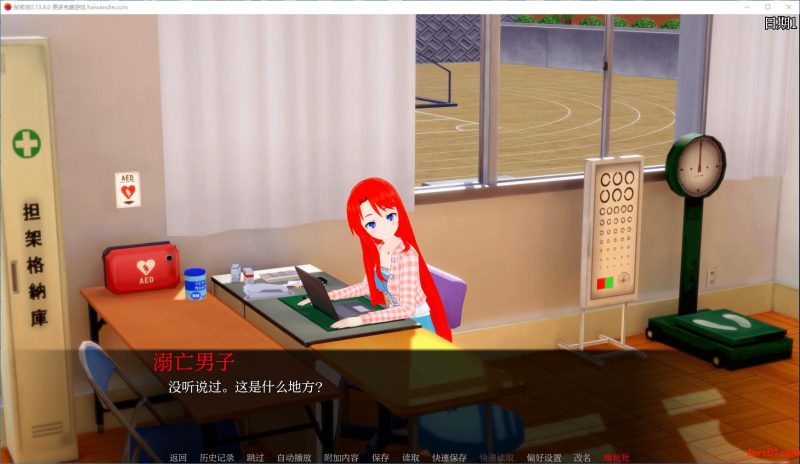 秘密岛(Secret Island) v0.13.8.0 汉化版 PC+安卓 日系SLG游戏 8.2G