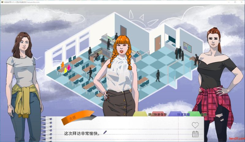 高等教育(Higher Education) v0.01.3 汉化版 PC+安卓 SLG游戏 374M