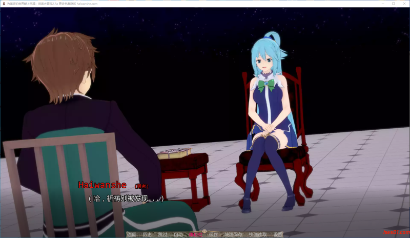 为美好的世界献上祝福：后宫大冒险 (KonoSuba The Harem Adventures)Ver2.7a 汉化版 PC+安卓 同人SLG游戏 1.91G