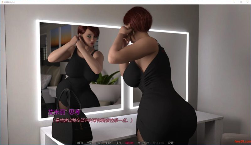 新婚燕尔 (Just Married) S1 E4 AI汉化内嵌版 PC+安卓 动态SLG游戏 961M