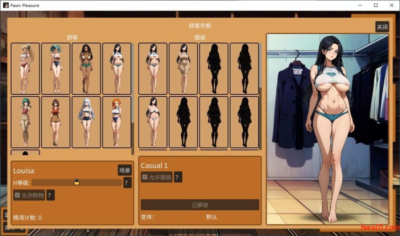 典当的乐趣(Pawn Pleasure) v0.4.13 官方中文版 PC+安卓 动态SLG游戏 595M