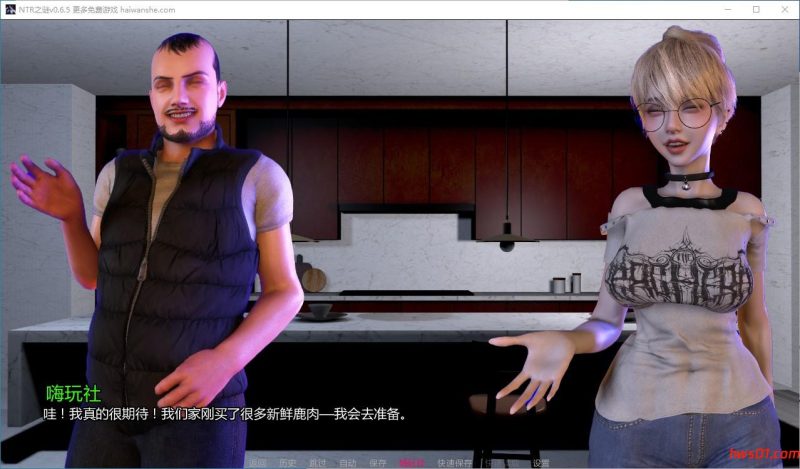 NTR之谜 (The Mystery of NTR) v0.6 汉化版 PC+安卓 亚洲风动态SLG游戏 2.5G