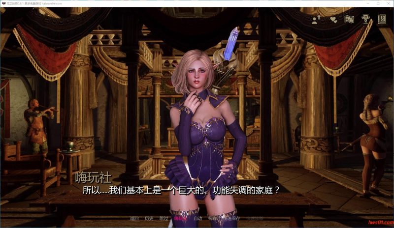 巨龙之洞 (DragonDong) Ver0.6.1 AI汉化内嵌版 PC+安卓 亚洲风后宫SLG游戏 3.06G