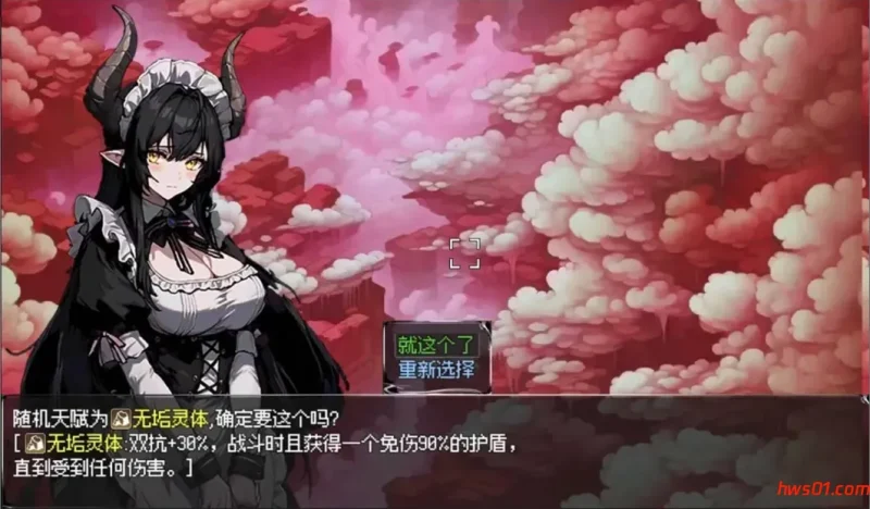 我和龙女妈妈的玄幻之旅 私と竜娘母親の幻想冒険 Ver0.30 官方中文版 日系RPG游戏 1.56G