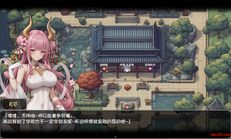 我和龙女妈妈的玄幻之旅 私と竜娘母親の幻想冒険 Ver0.30 官方中文版 日系RPG游戏 1.56G